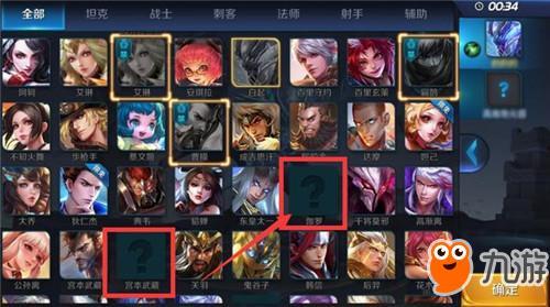 体验服最新爆料英雄加强,全新爆料揭示加强英雄风采