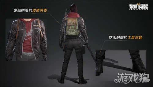 黎明觉醒服装最新爆料,揭秘全新服装系列，时尚与科技的完美融合